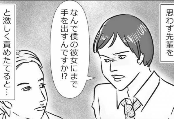 先輩に彼女を奪われた！？『なんで彼女に手を出すんですか！』問い詰めた結果⇒返ってきた【一言】がトラウマ級だった…
