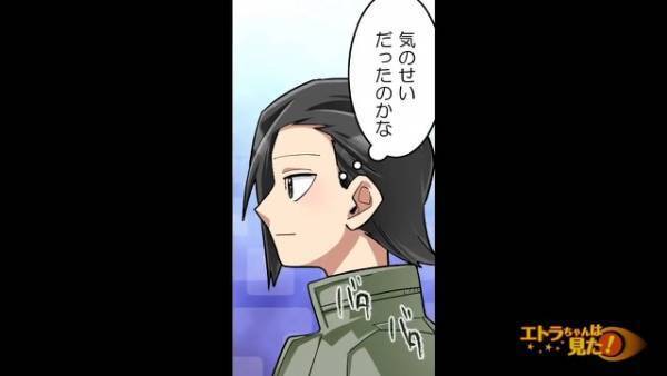 「こんな時間じゃ終電は…」誰もいないはずなのに、下の階から“大きな足音”が聞こえた→“泥棒”の犯行を疑う女性だが…【漫画】