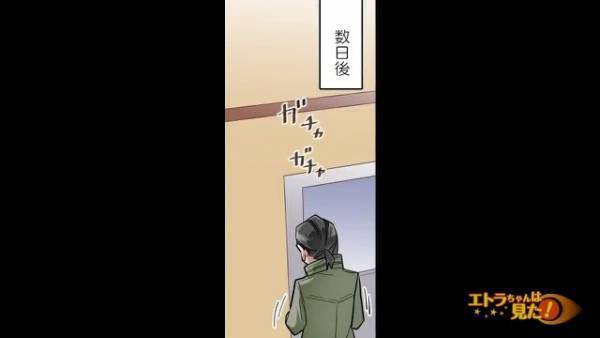 「こんな時間じゃ終電は…」誰もいないはずなのに、下の階から“大きな足音”が聞こえた→“泥棒”の犯行を疑う女性だが…【漫画】