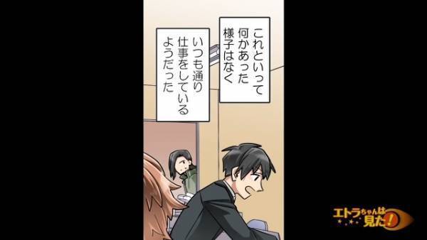 【夜中に聞こえた“奇妙な物音”】女性が音のする方を見ると…⇒『ガチャガチャ』“何者か”がドアを開けようとしていて…【漫画】