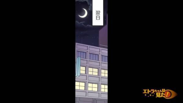 【夜中に聞こえた“奇妙な物音”】女性が音のする方を見ると…⇒『ガチャガチャ』“何者か”がドアを開けようとしていて…【漫画】