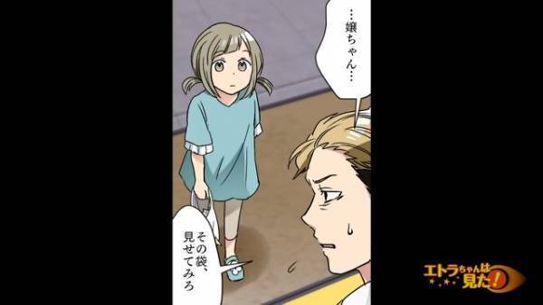 夏祭りで女性から“りんご飴”を貰ったと言う女の子。だが⇒『嬢ちゃん、それ…』袋からは“鋭利な物体”が飛び出ていて…？【漫画】