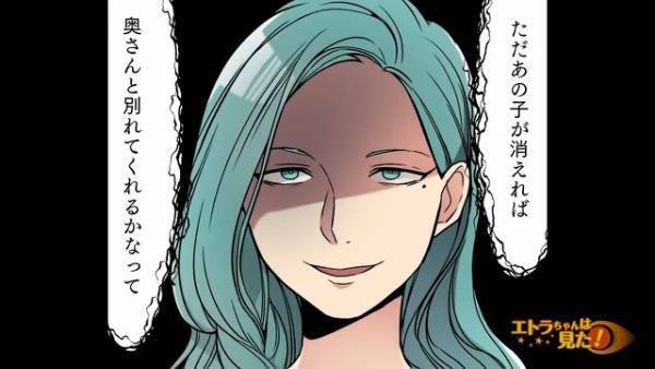 “りんご飴”と嘘をつき、少女に“ガラス”を食べさせようとした女⇒『憎かったわけじゃないわ』その【犯行動機】に背筋が凍る…【漫画】