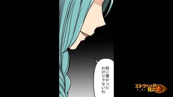 “りんご飴”と嘘をつき、少女に“ガラス”を食べさせようとした女⇒『憎かったわけじゃないわ』その【犯行動機】に背筋が凍る…【漫画】