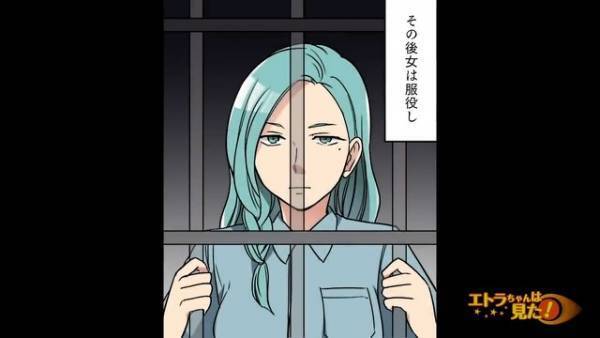 “りんご飴”と嘘をつき、少女に“ガラス”を食べさせようとした女⇒『憎かったわけじゃないわ』その【犯行動機】に背筋が凍る…【漫画】