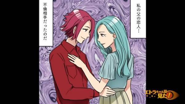 “りんご飴”と嘘をつき、少女に“ガラス”を食べさせようとした女⇒『憎かったわけじゃないわ』その【犯行動機】に背筋が凍る…【漫画】