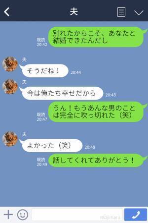 【略奪婚、失敗！？】突然婚約破棄して指輪も取り上げた元カレ⇒月日が経って『衝撃の理由』と『悲惨な末路』を知ることに…