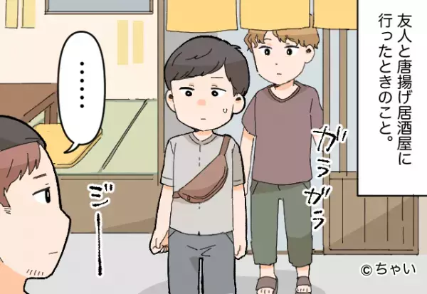 「ビールまだですか…？」「聞いてねえよ！」注文の確認に苛立つ店員→その後の『信じられない接客態度』に唖然…