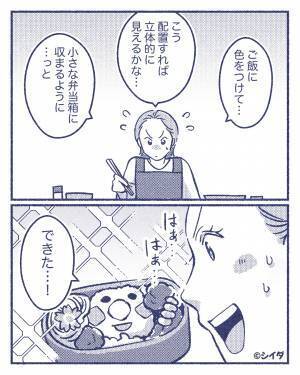 母「お弁当どうだった？」息子「えー…」年少最後のお弁当！気合を入れて作ったが⇒『悲しい一言』に立ち直れない…