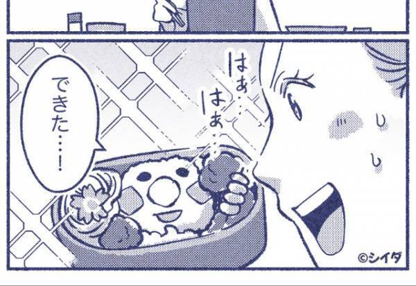 母「お弁当どうだった？」息子「えー…」年少最後のお弁当！気合を入れて作ったが⇒『悲しい一言』に立ち直れない…