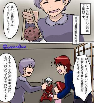 家族で娘の“お食い初め”をする予定が…→義母「店は手配したわよ」嫌な予感！？その後、義母の“理解不能な考え”に怒りが大爆発！