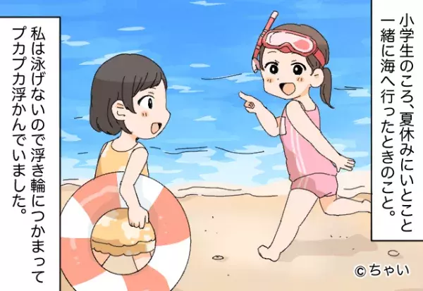 【夏休みに起こった悲劇】海で浮き輪に捕まって泳ぐ小学生。次の瞬間→波に襲われ『トラウマ級のハプニング』に襲われる…！