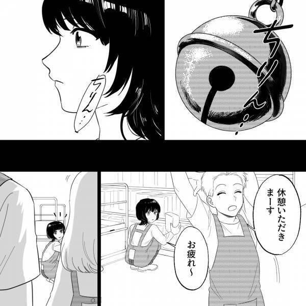 【不気味な常連客の目的は“私”？】出勤に合わせて来店し…“奇妙な会話”をしてくる常連客⇒会計後は、こちらを“じっと”見つめて…【漫画】