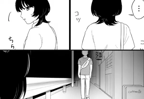 【帰り道で感じる“謎の視線”】バイト先の飲み会を終えて帰路に就く女性。ふと振り替えると『視線の正体』に背筋が凍る…【漫画】