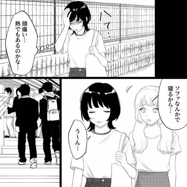 家のドアの外から“物音”が聞こえた。確認しに行くと…→ドアスコープから見えた『恐怖の光景』に固まってしまい…【漫画】