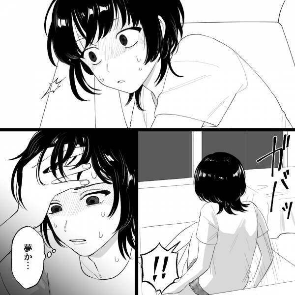 家のドアの外から“物音”が聞こえた。確認しに行くと…→ドアスコープから見えた『恐怖の光景』に固まってしまい…【漫画】