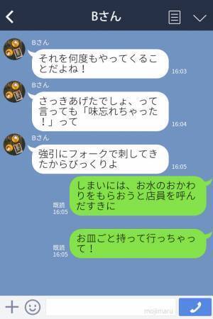 ランチ会で…『コーヒーだけで！』料理を頼まないママ友→料理が届いた瞬間、ママ友の【本当の目的】が発覚する…！