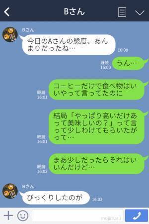 ランチ会で…『コーヒーだけで！』料理を頼まないママ友→料理が届いた瞬間、ママ友の【本当の目的】が発覚する…！