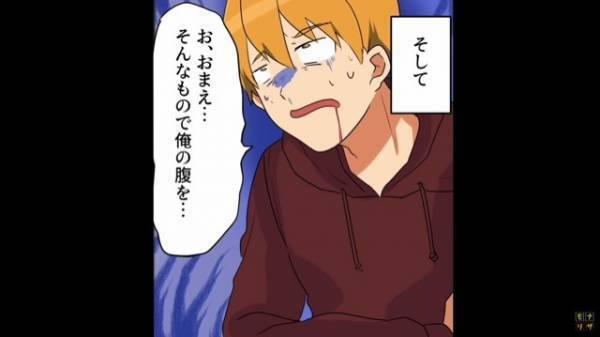 寝室で盗聴器を発見！？「このまま外すのはもったいない！」⇒犯人をおびき寄せるために、夫婦が思いついた“作戦”が面白かった…！【漫画】