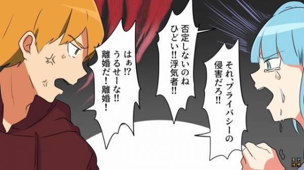 寝室で盗聴器を発見！？「このまま外すのはもったいない！」⇒犯人をおびき寄せるために、夫婦が思いついた“作戦”が面白かった…！【漫画】