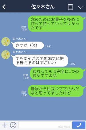 娘の卒業式！お世話になったママ友に“手作りクッキー”を配っていると⇒あるママ友の【衝撃行動】に言葉を失う…