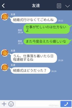 結婚式で…友人と記念撮影！『せっかくだから…』盛り上がりすぎた花嫁の“やらかし”に猛反省…