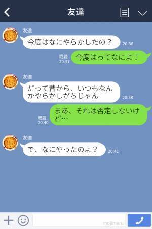 結婚式で…友人と記念撮影！『せっかくだから…』盛り上がりすぎた花嫁の“やらかし”に猛反省…