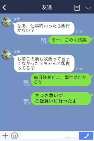 ドライブスルーで“お釣りを落とした”店員『拾ってもらえます？』→悪びれない態度に激怒した客は【お仕置き】を決意！？