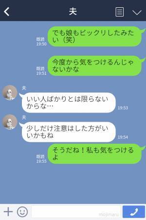 【お客さん、ありがとう…】買い物中、“他人のカゴ”に商品を入れた娘！？驚いた母が謝るも⇒お客さんの“返事”に安堵…