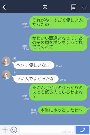 【お客さん、ありがとう…】買い物中、“他人のカゴ”に商品を入れた娘！？驚いた母が謝るも⇒お客さんの“返事”に安堵…