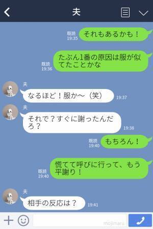 【お客さん、ありがとう…】買い物中、“他人のカゴ”に商品を入れた娘！？驚いた母が謝るも⇒お客さんの“返事”に安堵…