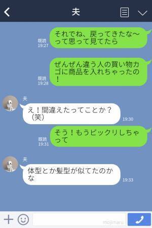 【お客さん、ありがとう…】買い物中、“他人のカゴ”に商品を入れた娘！？驚いた母が謝るも⇒お客さんの“返事”に安堵…