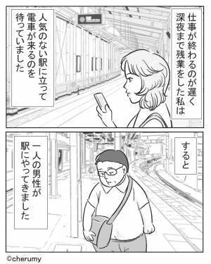 【閑散とした駅での恐怖体験】深夜まで残業した帰り道、後ろから“足音”が…振り返ると⇒『足音の正体』に背筋が凍る…！