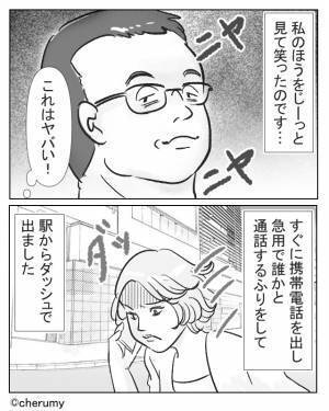 【閑散とした駅での恐怖体験】深夜まで残業した帰り道、後ろから“足音”が…振り返ると⇒『足音の正体』に背筋が凍る…！