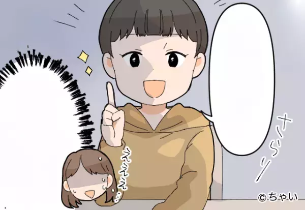 ママ友『お金どぶに捨ててるよね』教育ママの非常識発言に驚愕！⇒他のママ友の耳にも入り、“悲しい末路”が待っていた…