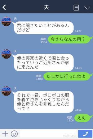 夫『母さんが紹介した女性と再婚する』非常識親子に徹底攻撃！“演技派すぎる復讐内容”で窮地に追い込んだ！？