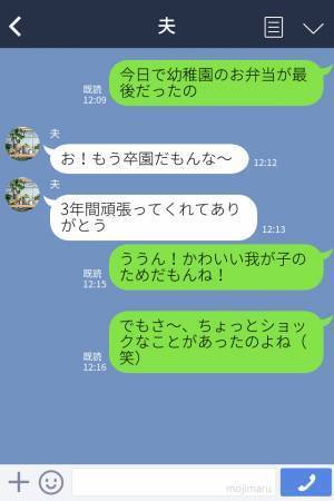 『ミニトマトが一番好き！嫌いなのは…』3年間頑張って作ったお弁当！⇒予想外な“子どもの発言”に母は大ショック！？