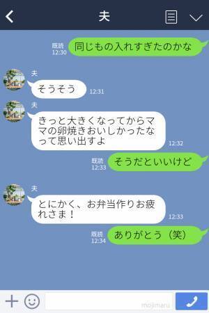 『ミニトマトが一番好き！嫌いなのは…』3年間頑張って作ったお弁当！⇒予想外な“子どもの発言”に母は大ショック！？