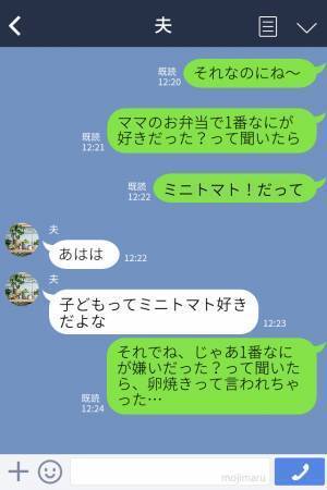 『ミニトマトが一番好き！嫌いなのは…』3年間頑張って作ったお弁当！⇒予想外な“子どもの発言”に母は大ショック！？