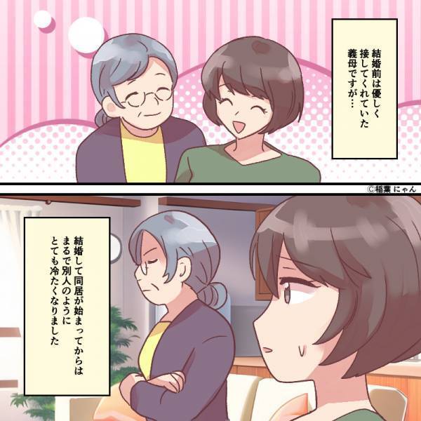 『これは星1ね～』嫁の料理を“評価”する義母…しかし⇒【ブーメランすぎる腕前】に笑うしかない…