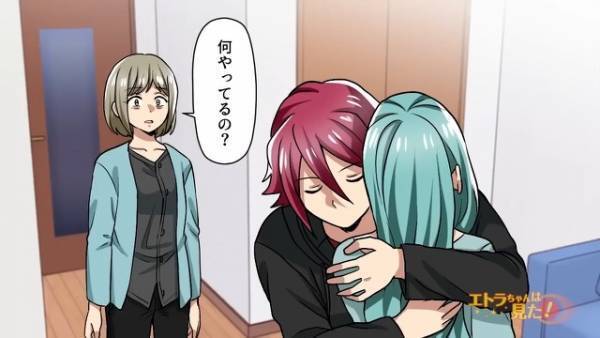 帰宅した妻、部屋には“女と抱き合う夫”…！？修羅場と思いきや⇒『女の正体』を知り“夫が”窮地に立たされる…！？【漫画】