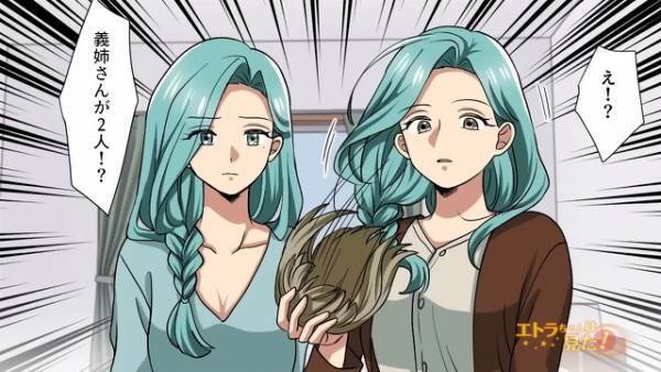 帰宅した妻、部屋には“女と抱き合う夫”…！？修羅場と思いきや⇒『女の正体』を知り“夫が”窮地に立たされる…！？【漫画】