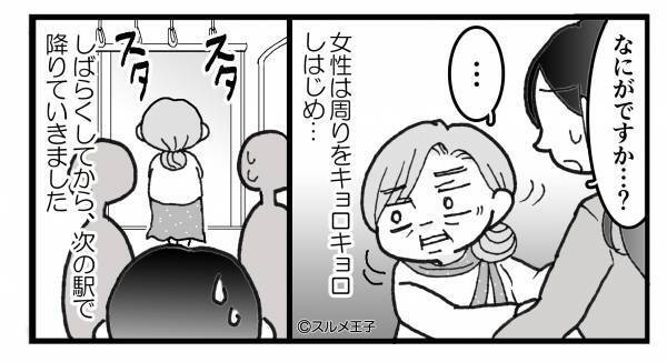 電車で居眠りする女性。目を覚ました瞬間⇒『何事だ！』いきなり怒鳴りつけてきた！？理解できない女性の“行動”に謎は深まるばかり…