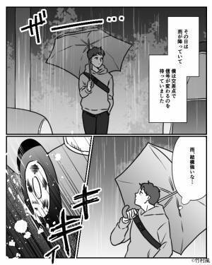 【一歩間違えれば…僕も…】交差点で信号待ちをしていたら…『キキィィーーーッ！！』⇒雨の日に起きた“恐怖体験”にゾッ…！？