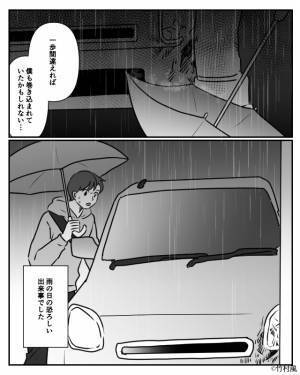 【一歩間違えれば…僕も…】交差点で信号待ちをしていたら…『キキィィーーーッ！！』⇒雨の日に起きた“恐怖体験”にゾッ…！？