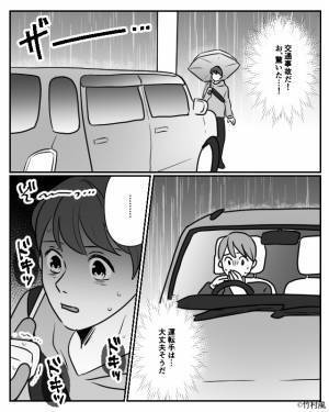 【一歩間違えれば…僕も…】交差点で信号待ちをしていたら…『キキィィーーーッ！！』⇒雨の日に起きた“恐怖体験”にゾッ…！？