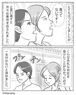 店員「出しました！！」私「来てないのに！」注文したお寿司が届かない…催促すると⇒頑固な店主の【不誠実な対応】にイライラ！