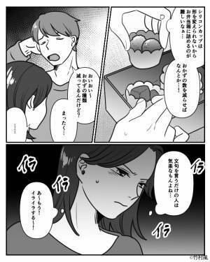 夫『おかず少ない！レタス入れすぎ！』妻『そんなに言うなら…！』妻の弁当に“文句”が止まらない夫⇒激怒した妻の【猛反論】に胸スカ！？