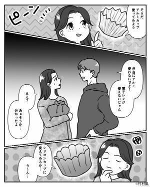 夫『おかず少ない！レタス入れすぎ！』妻『そんなに言うなら…！』妻の弁当に“文句”が止まらない夫⇒激怒した妻の【猛反論】に胸スカ！？