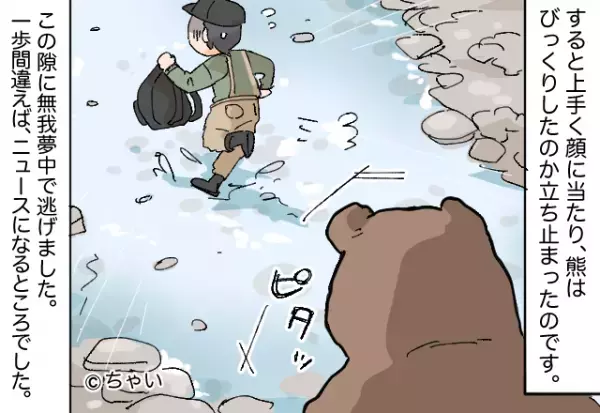 川釣り中に“動物”を発見！立ち尽くしていると突然追いかけてきて…⇒咄嗟に取った【対応】で危機一髪…！？